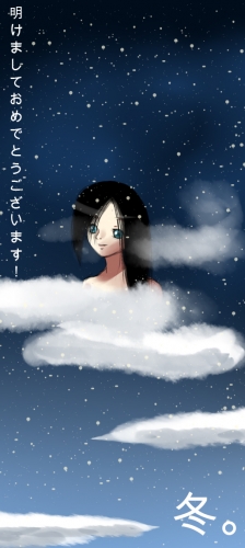 #СНовымГодом1