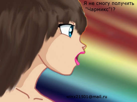 Капец=_=