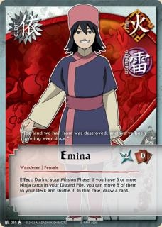 Емина
