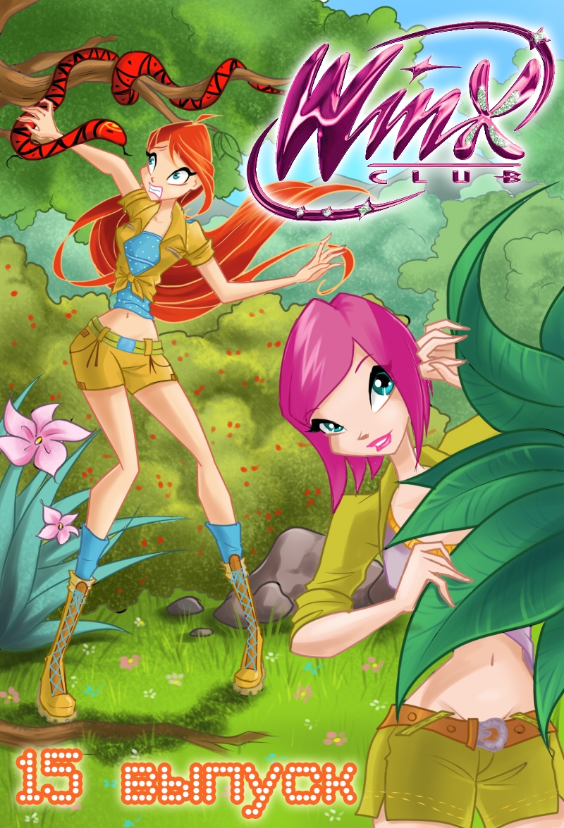 Winx Club 15 cover - Винкс - YouLoveIt.ru