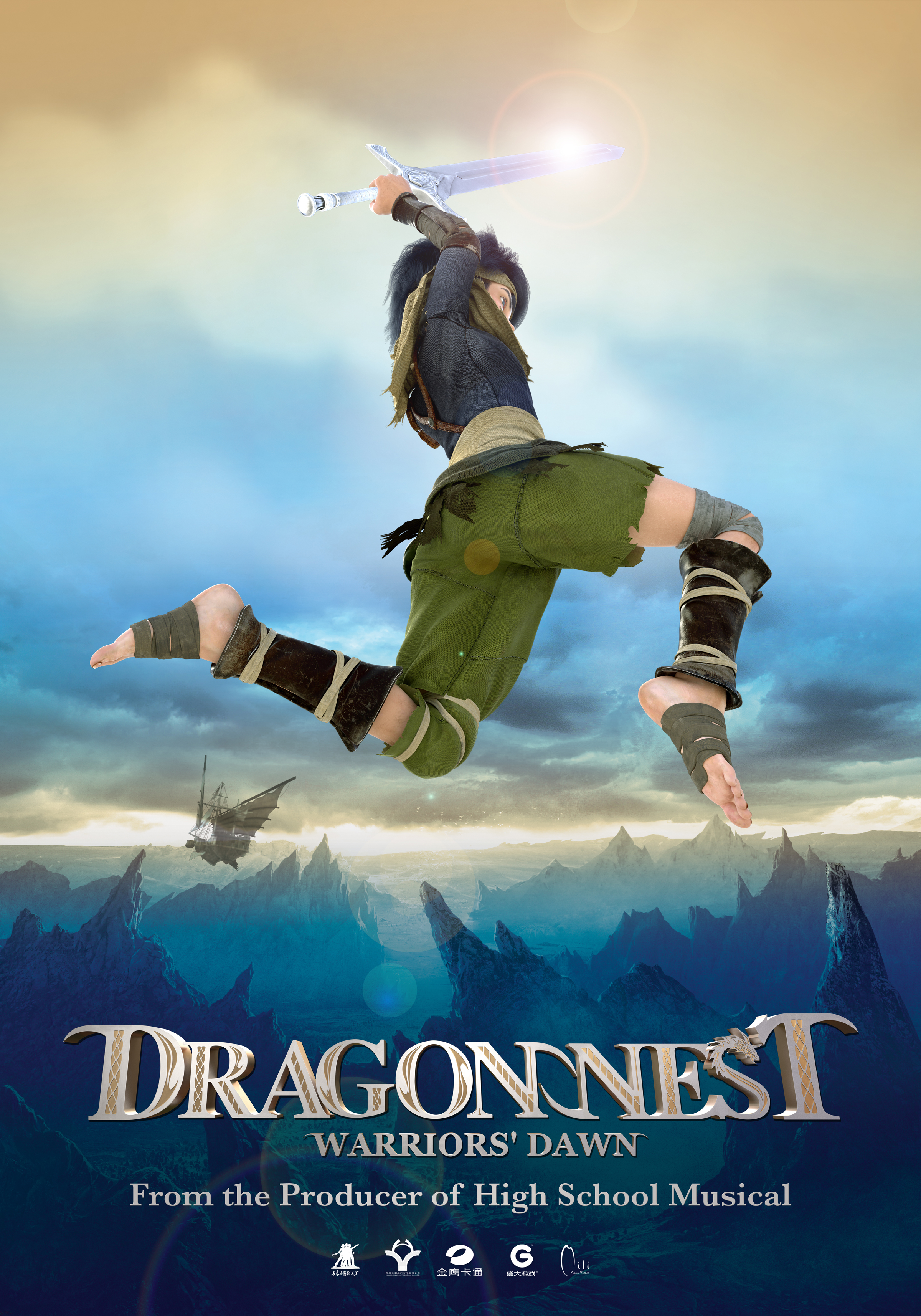 Dragon warriors перевод. Гнездо дракона (2014) Dragon Nest: Warriors' Dawn. Гнездо дракона меч Ламберта. Dragon Nest воин. Dragon Nest Постер.