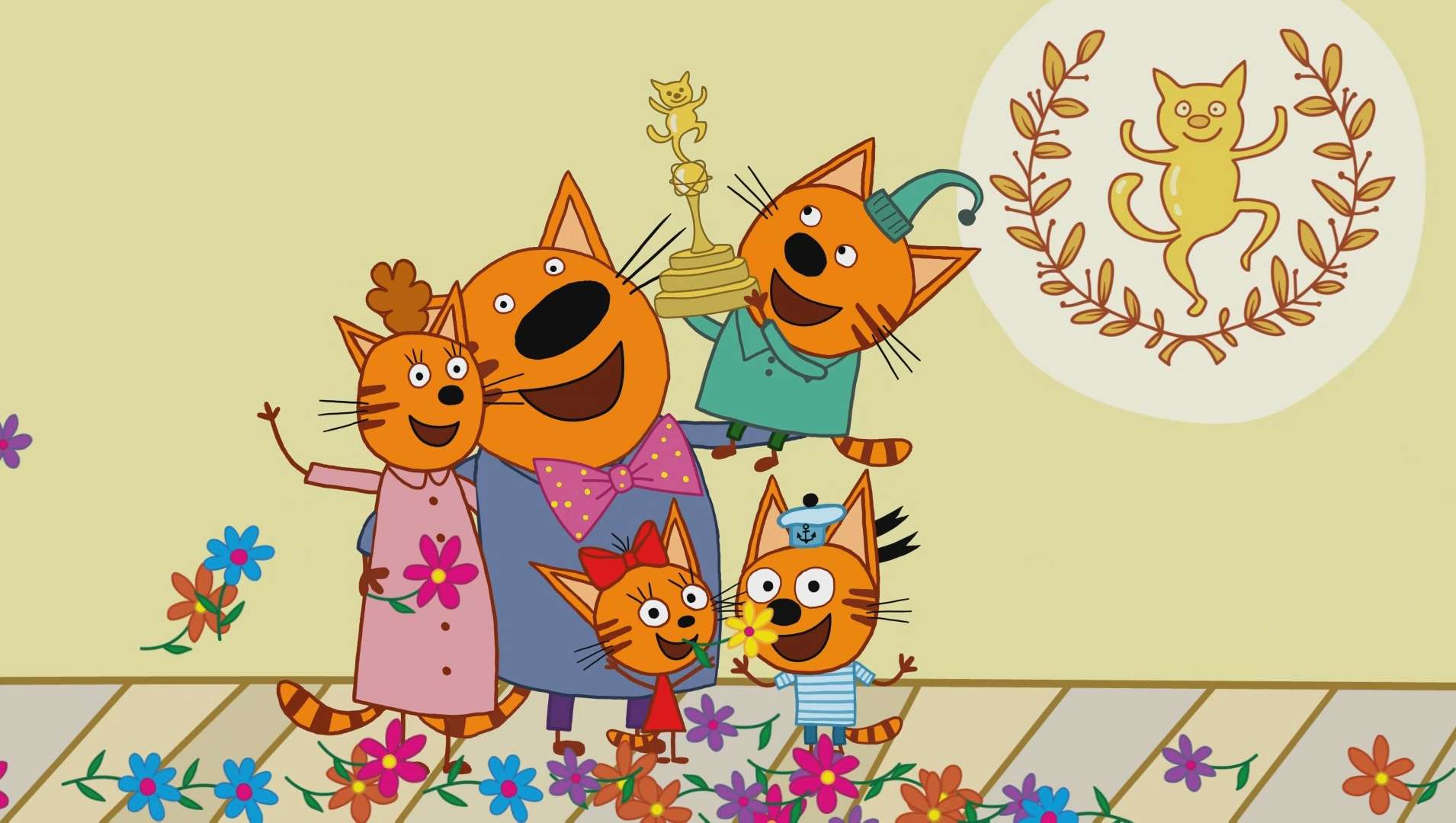 Мультфильм три кота семейка